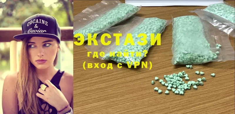 ЭКСТАЗИ MDMA  Ленск 