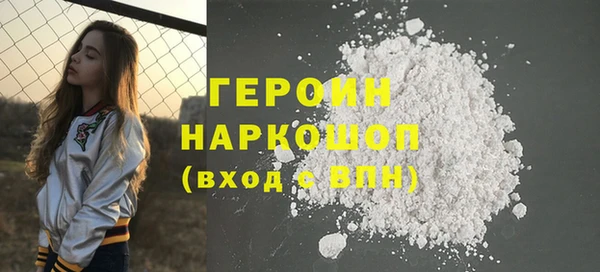 COCAINE Белоозёрский