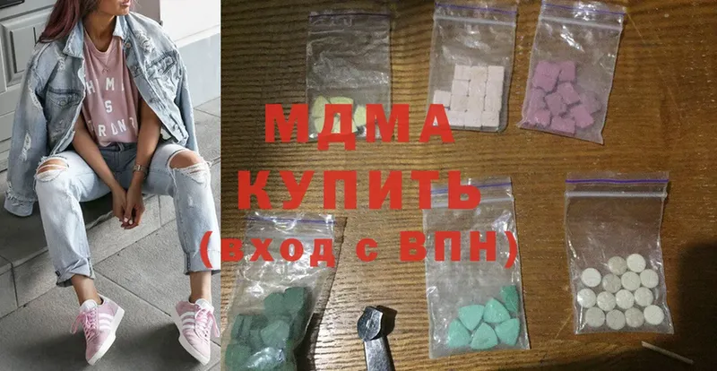 MDMA Molly  Ленск 